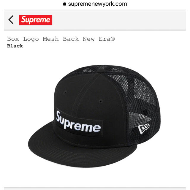 Supreme Box Logo Mesh Back New Era