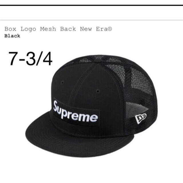 Supreme Box Logo Mesh Back New Era 7-3/4