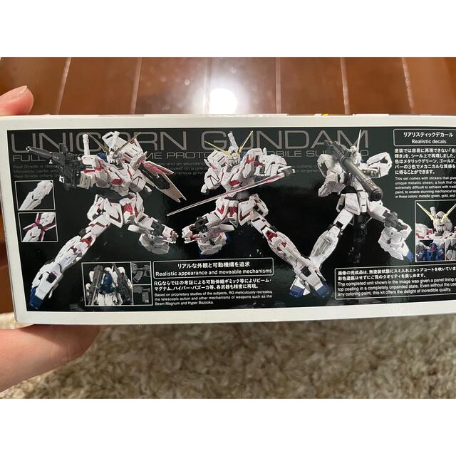 UNICORN GUNDAM RG1/144 2