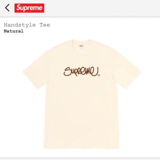 シュプリーム(Supreme)のSupreme Handstyle Tee natural Lサイズ (Tシャツ/カットソー(半袖/袖なし))