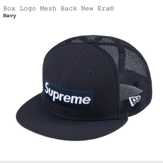 Supreme Box Logo Mesh Back New Era