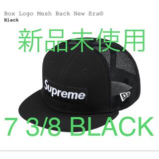 Supreme - Supreme Box Logo Mesh Back New Era black