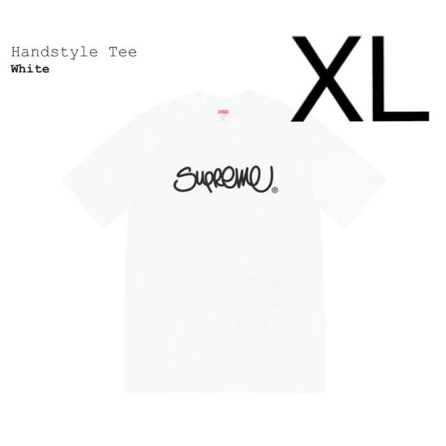 Supreme Hand style white tee XL