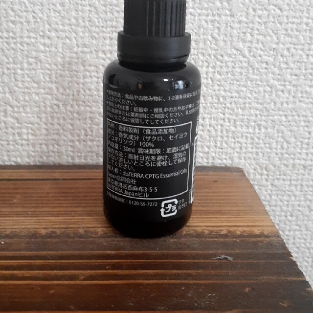 doTERRA(ドテラ)のドテラ　ヤローポム コスメ/美容のリラクゼーション(エッセンシャルオイル（精油）)の商品写真