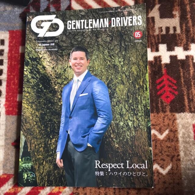 GENT LEMAN DRIVERS エンタメ/ホビーの雑誌(専門誌)の商品写真