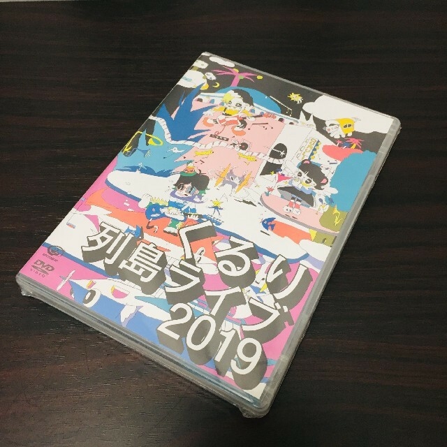 未開封　くるり　列島ライブ　2019　DVD