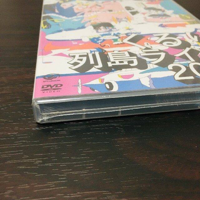 未開封　くるり　列島ライブ　2019　DVD