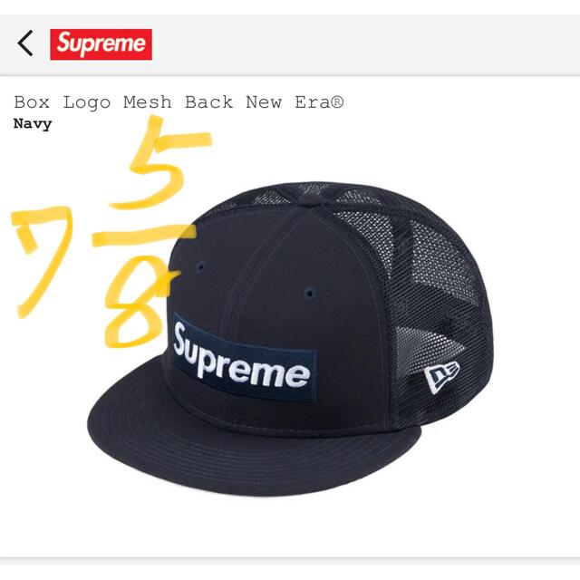 supreme Box Logo Mesh Back New Era  Navy