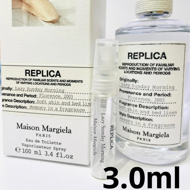 Maison Martin Margiela - 【送料無料】Maison Margiela レイジーサンデーモーニングの通販 by 豊