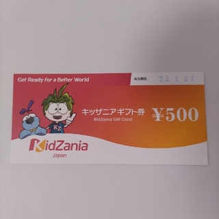 キッザニアギフト券4000円分(遊園地/テーマパーク)