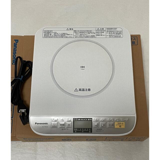 【美品】パナソニック 卓上IH調理器 KZ-PH32-W ホワイト