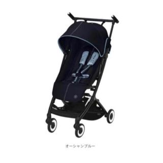 サイベックス(cybex)のサイベックス リベル LIBELLE b型　2022 オーシャンブルー(ベビーカー/バギー)