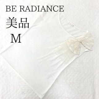 ビーラディエンス(BE RADIANCE)のBE RADIANCE チュールリボンTシャツ　M ホワイト(Tシャツ(半袖/袖なし))