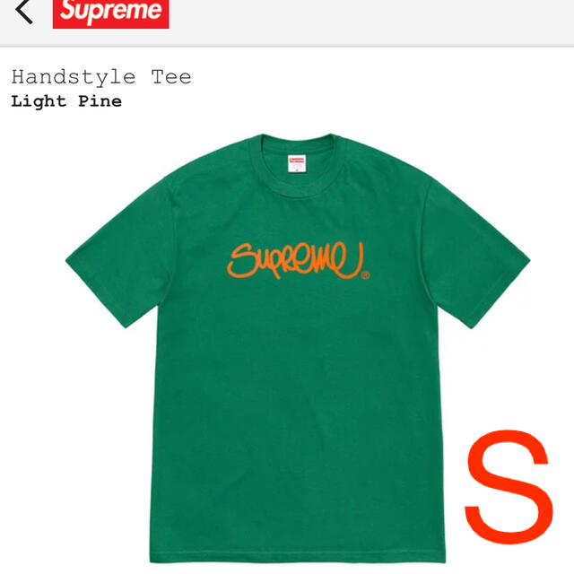 Supreme(シュプリーム)のSupreme Handstyle Tee Sサイズ メンズのトップス(Tシャツ/カットソー(半袖/袖なし))の商品写真