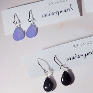 カラーカルセドニーのひと粒ピアス♡(ピアス)