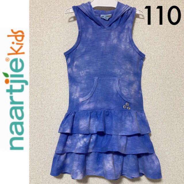 Boden(ボーデン)の新品☆naartjie kidsフード付きワンピース110ジンボリーboden キッズ/ベビー/マタニティのキッズ服女の子用(90cm~)(ワンピース)の商品写真