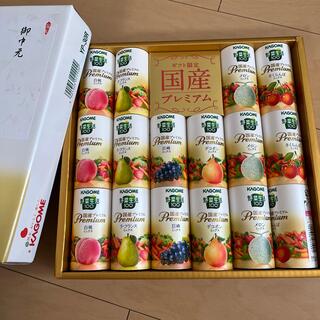 KAGOME - カゴメ  野菜生活100  国産プレミアム ギフト　