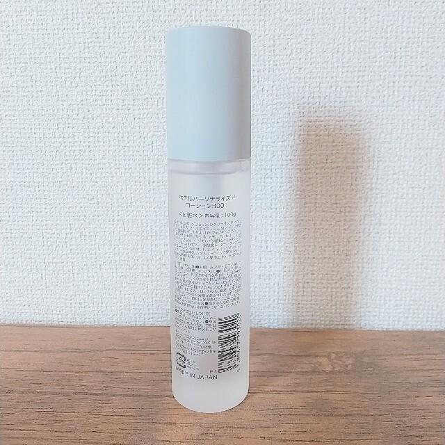 HOTARU コスメ/美容のスキンケア/基礎化粧品(化粧水/ローション)の商品写真