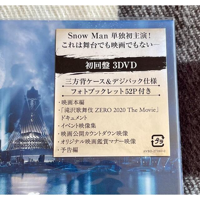 滝沢歌舞伎 ZERO 2020 The movie 初回盤 3DVD