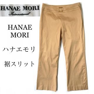 ハナエモリ　パンツ　新品未使用