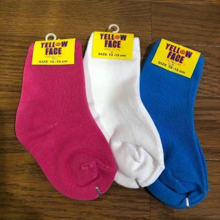 アメリカンアパレル(American Apparel)の新品 3足セット 無地 靴下 10-15cm (靴下/タイツ)