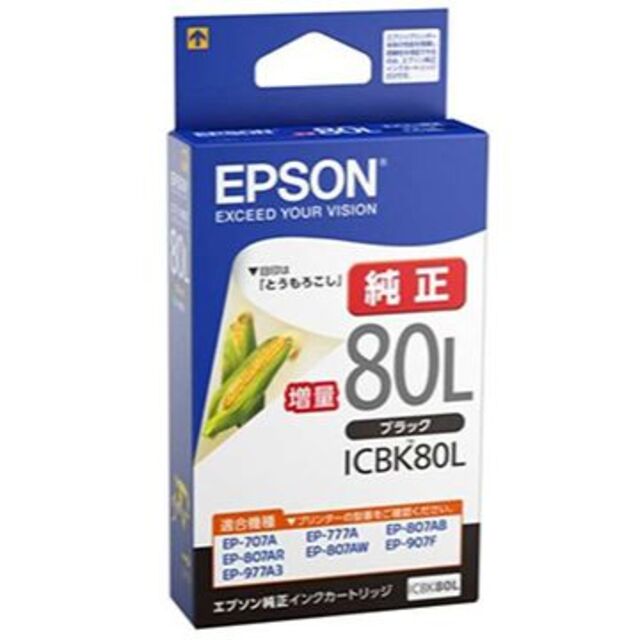 EPSON(エプソン)のEPSON 80系 （増量）純正プリンターインク　２本 スマホ/家電/カメラのPC/タブレット(PC周辺機器)の商品写真