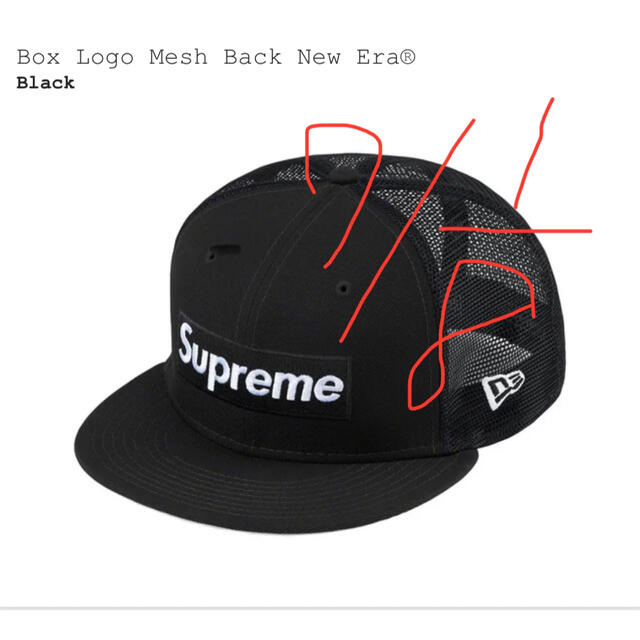 Supreme Box Logo Mesh Back New Era