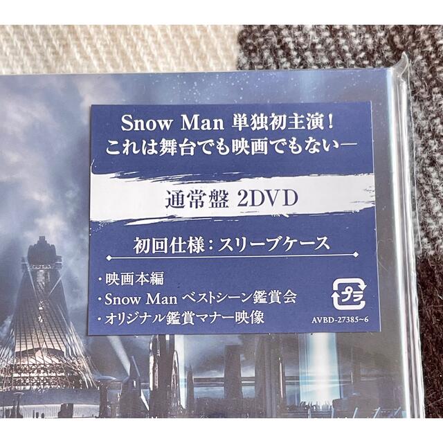 Snow Man(スノーマン)の滝沢歌舞伎 ZERO 2020 The Movie('20松竹)〈2枚組〉 エンタメ/ホビーのDVD/ブルーレイ(アイドル)の商品写真