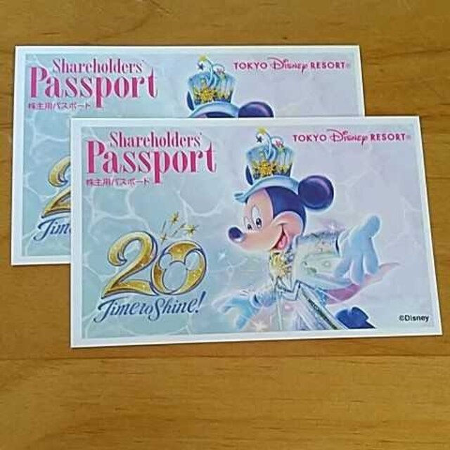 Disney ディズニーパスポート オリエンタルランド株主優待券の通販 by かーみー's shop｜ディズニーならラクマ