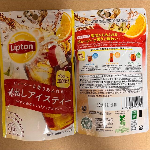 リプトン　水出しアイスティー　ジューシーな香りあふれる　4種セット  食品/飲料/酒の飲料(茶)の商品写真