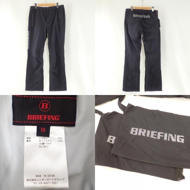 BRIEFING(ブリーフィング)のブリーフィング セットアップ ジャケットL/パンツM メンズのメンズ その他(その他)の商品写真