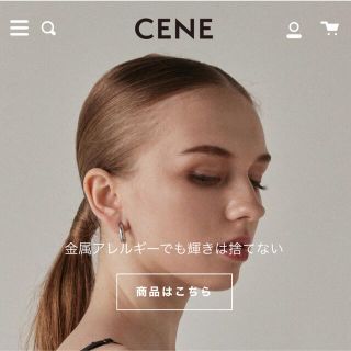 【CENE】シルバーピアス（両耳）(ピアス(両耳用))