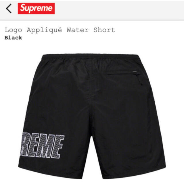 Supreme(シュプリーム)のS supreme  Logo Appliqué Water Short 黒 メンズの水着/浴衣(水着)の商品写真