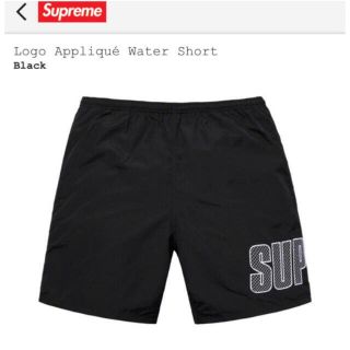 シュプリーム(Supreme)のS supreme  Logo Appliqué Water Short 黒(水着)