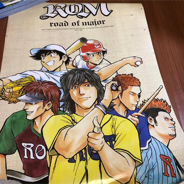 ロードオブメジャー ROAD OF MAJOR 非売品 ポスター ロードオブメジャー ROAD OF MAJOR 非売品 ポスター