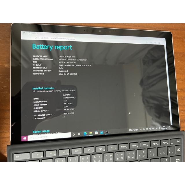 Microsoft(マイクロソフト)のSurface pro7/メモリ8GB/SSD256GB スマホ/家電/カメラのPC/タブレット(ノートPC)の商品写真