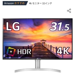 エルジーエレクトロニクス(LG Electronics)の美品 LG UHD monitor 4K 32UN550 31.5インチ(ディスプレイ)