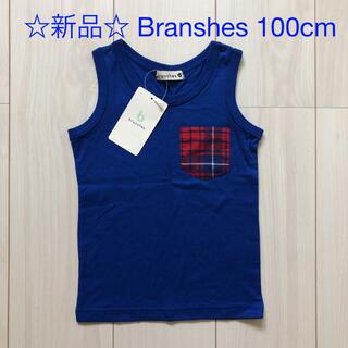 ブランシェス(Branshes)の新品☆ BRANSHES 100cm 男の子用タンクトップ(Tシャツ/カットソー)