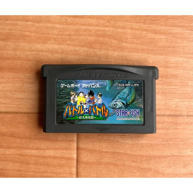品質検査済 ゲームボーイアドバンス ソフト バトル×バトル 巨大魚伝説