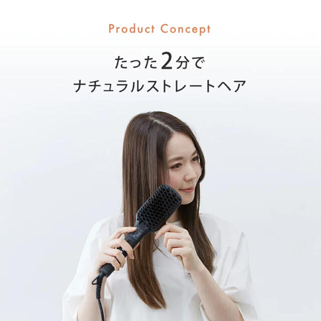 サロニアストレートヒートブラシ（ワイド） スマホ/家電/カメラの美容/健康(ヘアアイロン)の商品写真