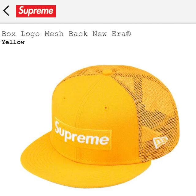 帽子Supreme Box Logo  New Era Yellow 7 5/8