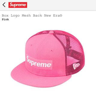 シュプリーム(Supreme)のSupreme Box Logo  New Era  pink 7 5/8(キャップ)