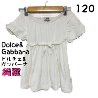 ドルチェアンドガッバーナ(DOLCE&GABBANA)のドルチェ&ガッバーナ　トップス　120(Tシャツ/カットソー)