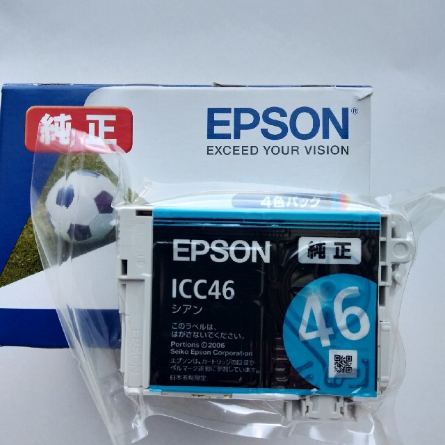 EPSON(エプソン)のEPSON インクカードリッジ（イエローとシアン）純正 スマホ/家電/カメラのPC/タブレット(PC周辺機器)の商品写真