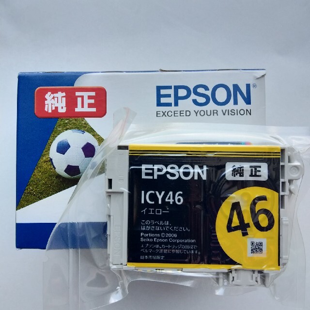 EPSON(エプソン)のEPSON インクカードリッジ（イエローとシアン）純正 スマホ/家電/カメラのPC/タブレット(PC周辺機器)の商品写真