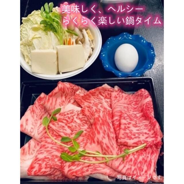 特選黒毛和牛ロース★すきやき用 500g❣️お中元 肉 牛肉 黒毛和牛 贈答