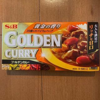 エスビーワイ(SBY)のゴールデンカレー　甘口　1箱　カレールー(レトルト食品)