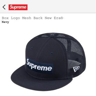 シュプリーム(Supreme)のSupreme Box Logo  New Era "Navy" 7 5/8(キャップ)