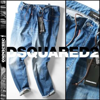 ディースクエアード(DSQUARED2)のつとむ様DSQUARED2ディースクエアードストレッチデニムジョガーパンツ52(デニム/ジーンズ)