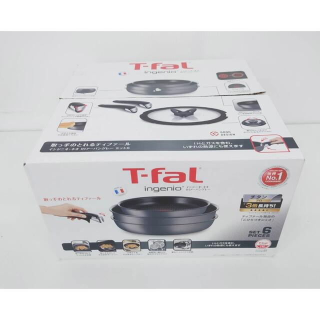 T-fal(ティファール)のT-fal ティファール インジニオ・ネオIHアーバングレー　チタンセット６ インテリア/住まい/日用品のキッチン/食器(鍋/フライパン)の商品写真